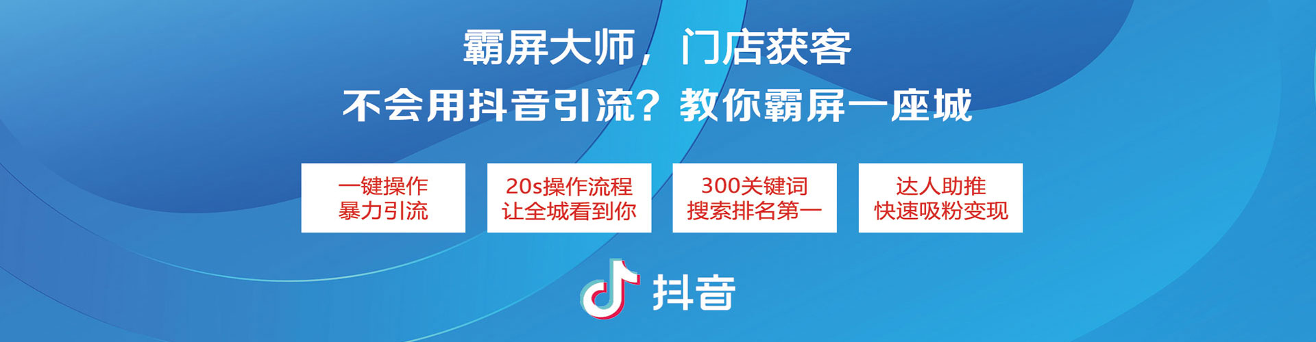 容城小红书信息流